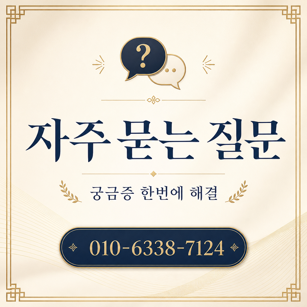 전북카드 현금화 업체 자주 묻는 질문