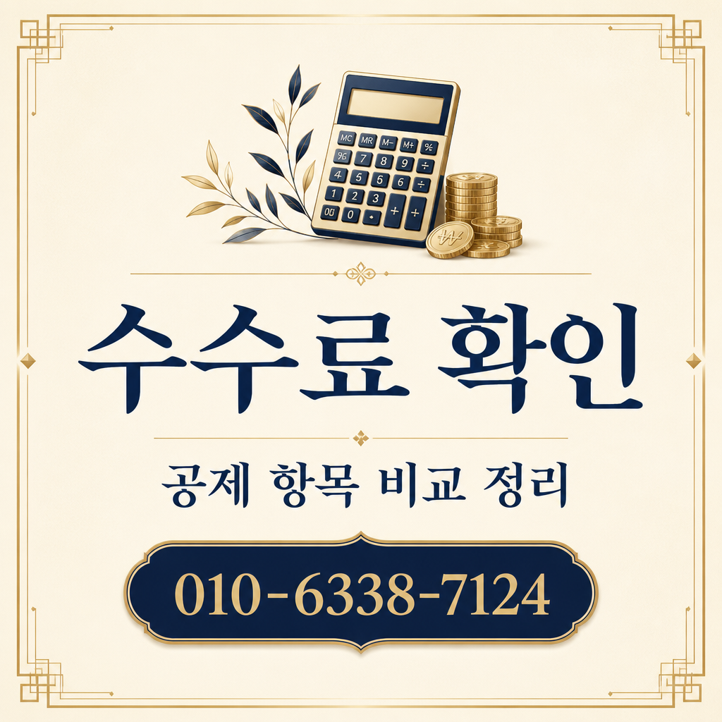 전북카드 현금화 업체 수수료